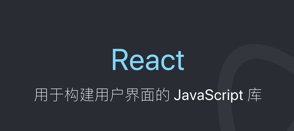 React 组件的生命周期